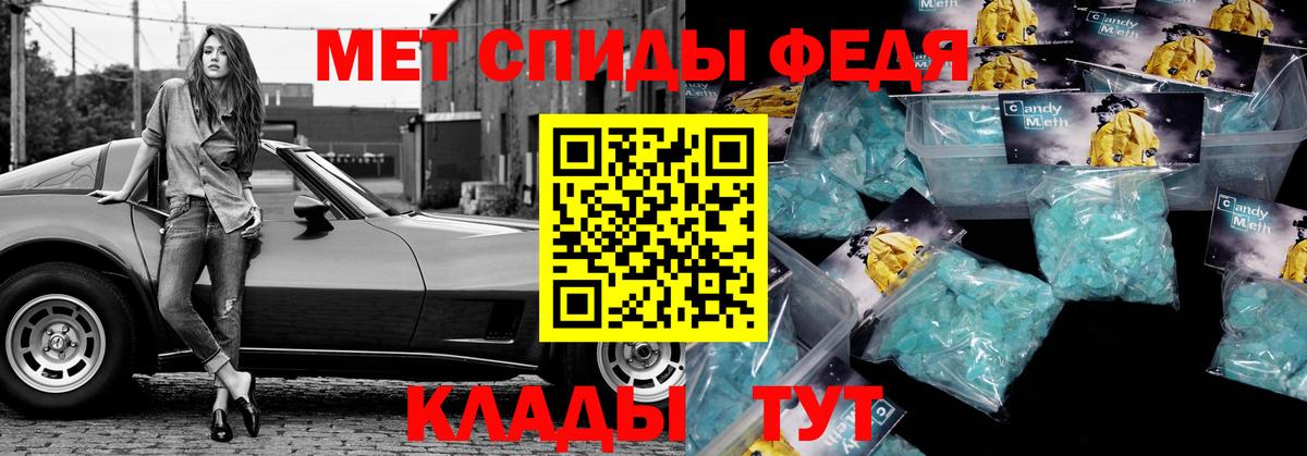 Amphetamine  Вход с VPN  Amphetamine  Дербент  АМФЕТАМИН 97% 