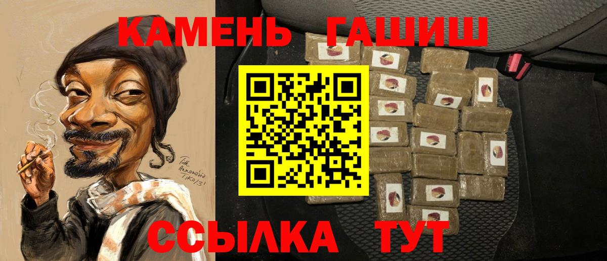 Дербент  ГАШИШ индика сатива  Вход с VPN  ГАШ 40% ТГК 