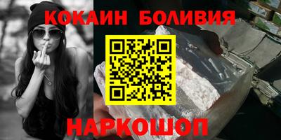 ALPHA PVP Брянск