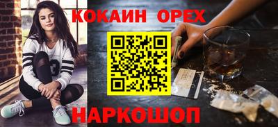 скорость Братск