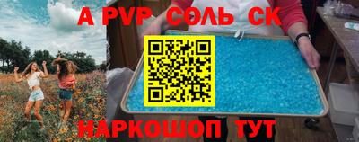 скорость Братск