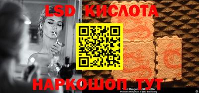 прущий лед Владикавказ
