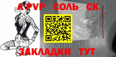 скорость Братск