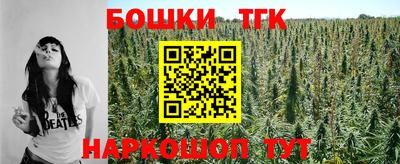 скорость Братск