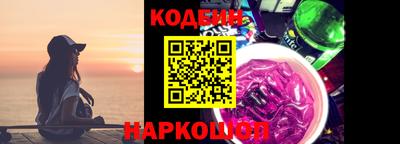 скорость Братск