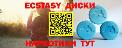 ALPHA PVP Брянск