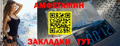 скорость Братск