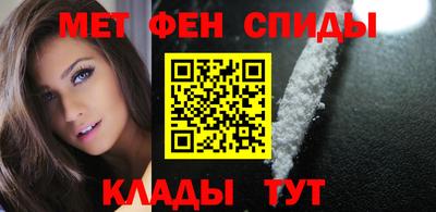 ALPHA PVP Брянск