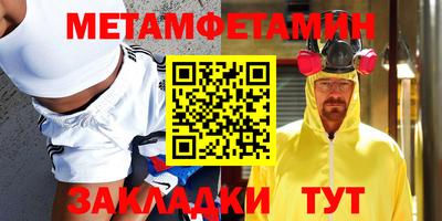 скорость Братск