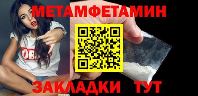 прущий лед Владикавказ