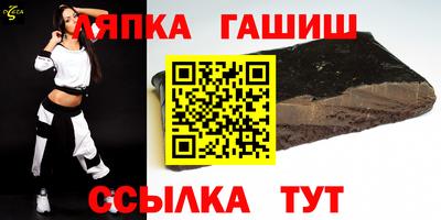 ALPHA PVP Брянск