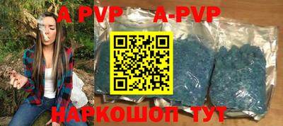 ALPHA PVP Брянск