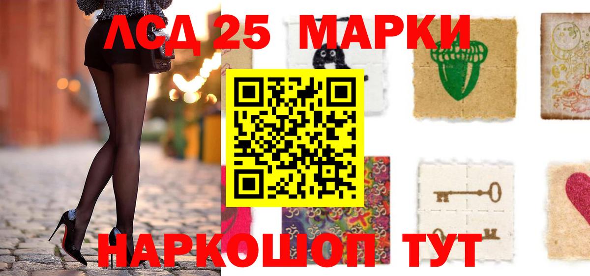 Дербент  blacksprut ТОР  LSD-25 экстази кислота  Вход с VPN  LSD-25 экстази кислота 