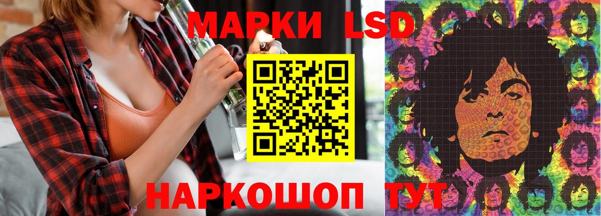 Марки N-bome 1500мкг  Марки N-bome 1500мкг  Вход с VPN  Марки NBOMe  Дербент 