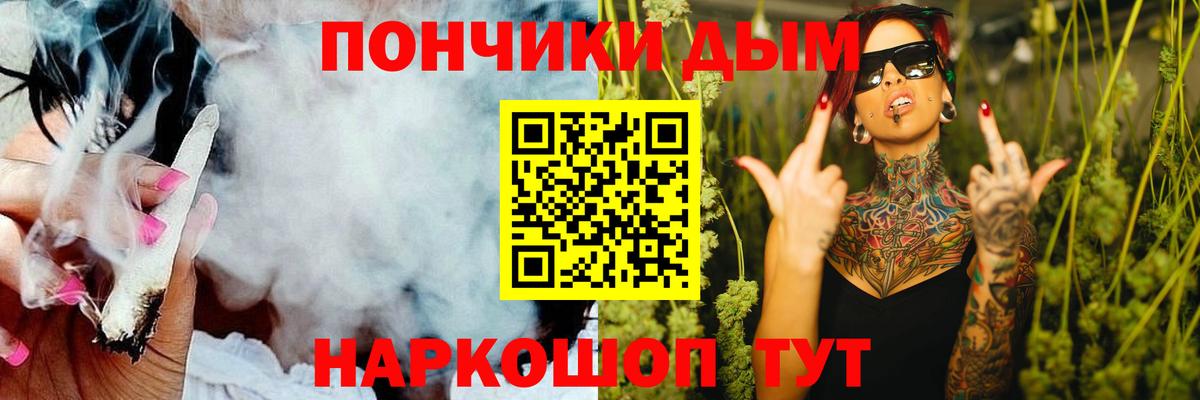 Канабис сатива Дербент